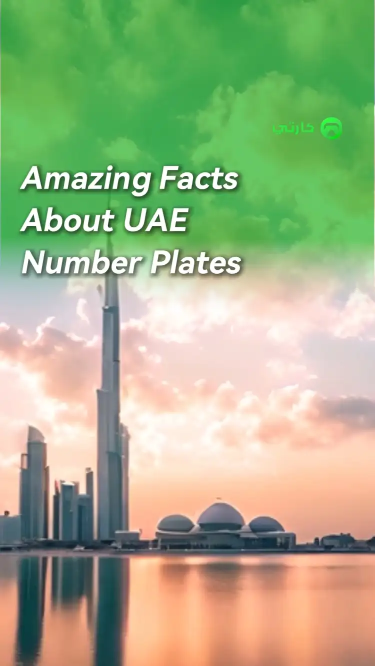 Amazing Facts About UAE Number Plates